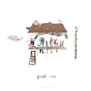 亚洲一区二区三区在线不卡在线观看
