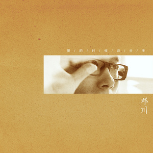 亚洲一区二区三区在线不卡在线观看
