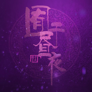 亚洲一区二区三区在线不卡在线观看
